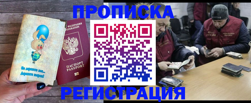 временная регистрация госуслуги в Нижней Туре